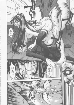 Page 74 of Seifuku Ana - The Uniform with Flesh Hole