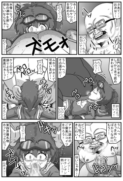 Page 9 of Nyoin Koukanden Dopyuru※Kono Sakuhin ni Kyuuseishu Dopyuru wa Toujou Shimasen.