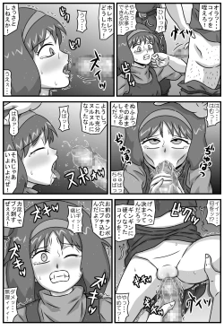 Page 6 of Kouman Free no Shoujo