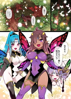 Page 6 of Boukensha no Youseika & TSF