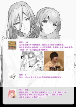 Page 47 of jikken-tai 283 to okasa reta watashi | 实验体283和被侵犯的我