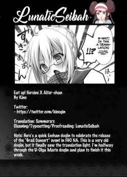 Page 19 of Eat up! Heroine X Alter-chan