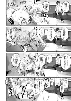Page 33 of Saimin no Kiseki II