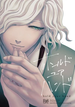 Page 1 of Hold your hand