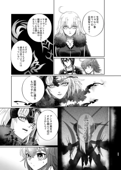 Page 8 of Hold your hand