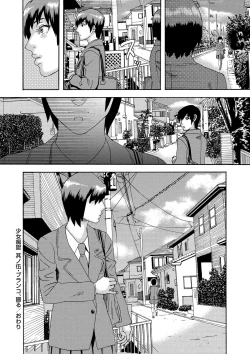 Page 111 of Shoujo Chigoku