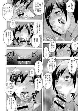 Page 115 of Shoujo Chigoku