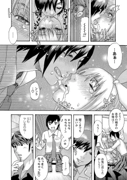 Page 189 of Shoujo Chigoku