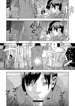 Page 50 of Shoujo Chigoku