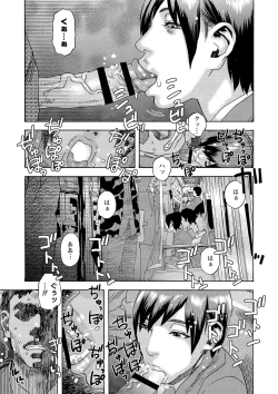 Page 52 of Shoujo Chigoku