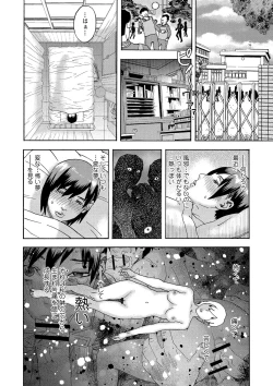 Page 65 of Shoujo Chigoku