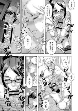 Page 68 of Shoujo Chigoku