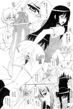 Page 114 of Gakuen Yuugi