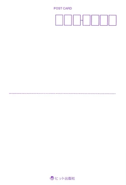 Page 199 of Gakuen Yuugi