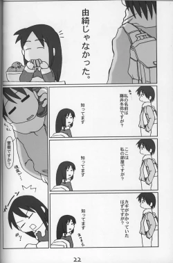 Page 21 of WHITE ALBUM deyoroshiidesuka ?