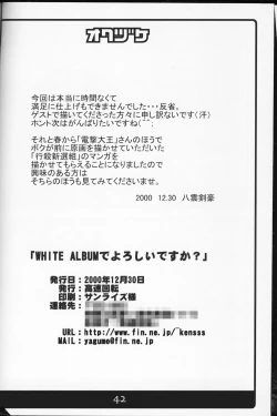 Page 41 of WHITE ALBUM deyoroshiidesuka ?