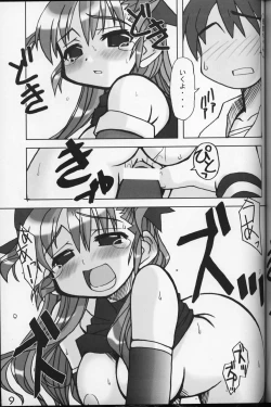 Page 8 of WHITE ALBUM deyoroshiidesuka ?