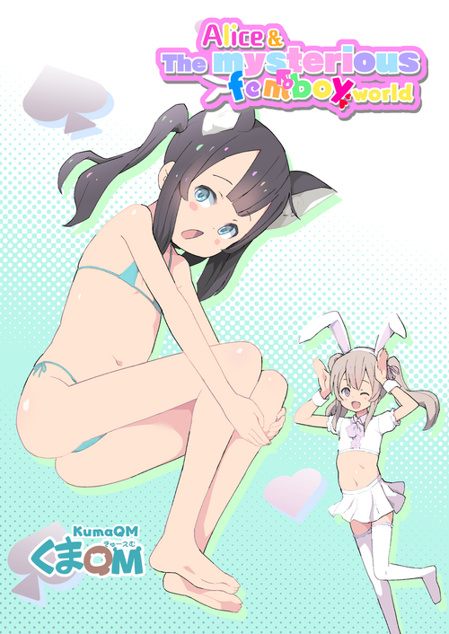 Download Alice to Fushigi na Otokonoko Land | Alice & The mysterious femboy world
