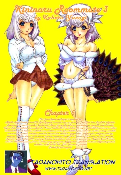 Page 117 of Kininaru Roommate Vol.3