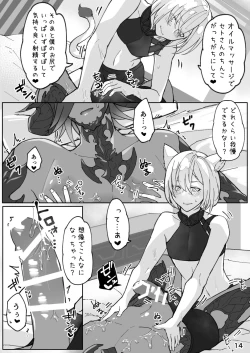 Page 15 of Happy Happy Osura'te Sore wa Marude Hana no Youna!