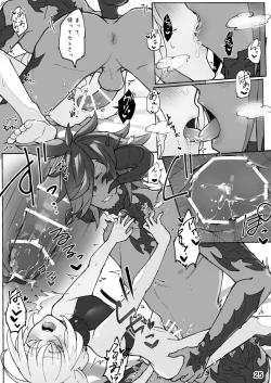 Page 26 of Happy Happy Osura'te Sore wa Marude Hana no Youna!