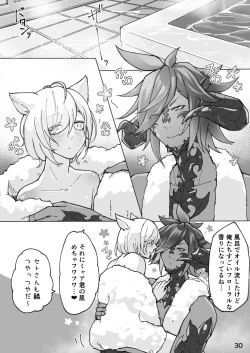 Page 31 of Happy Happy Osura'te Sore wa Marude Hana no Youna!