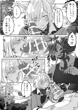 Page 8 of Happy Happy Osura'te Sore wa Marude Hana no Youna!