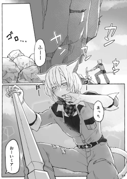 Page 19 of Happy Happy Osura'te "Kono Futsukakan Batabata Shita..."