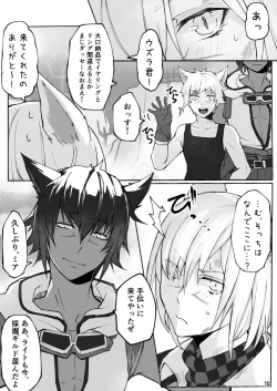 Page 20 of Happy Happy Osura'te "Kono Futsukakan Batabata Shita..."