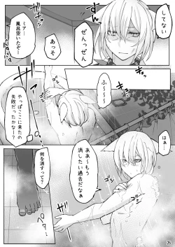 Page 27 of Happy Happy Osura'te "Kono Futsukakan Batabata Shita..."