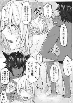 Page 28 of Happy Happy Osura'te "Kono Futsukakan Batabata Shita..."