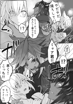 Page 35 of Happy Happy Osura'te "Kono Futsukakan Batabata Shita..."