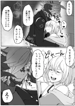 Page 38 of Happy Happy Osura'te "Kono Futsukakan Batabata Shita..."