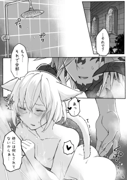 Page 40 of Happy Happy Osura'te "Kono Futsukakan Batabata Shita..."