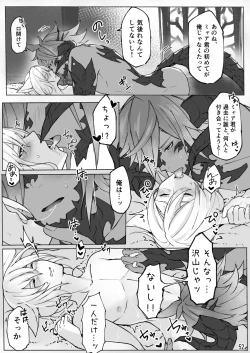 Page 53 of Happy Happy Osura'te "Kono Futsukakan Batabata Shita..."