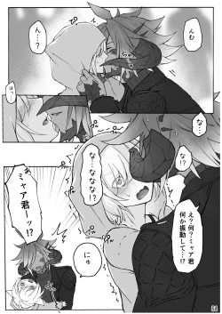 Page 65 of Happy Happy Osura'te "Kono Futsukakan Batabata Shita..."