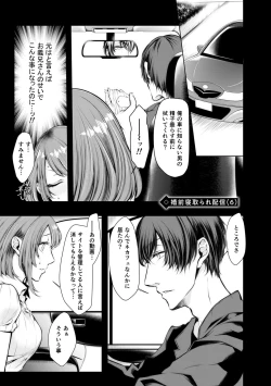 Page 126 of Konzen NTR haishin