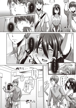 Page 171 of Boku to Succubus to Kashita Itoshi no Bousai to no Kyuusei Seikatsu