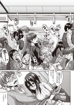 Page 176 of Boku to Succubus to Kashita Itoshi no Bousai to no Kyuusei Seikatsu