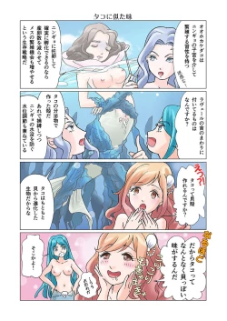 Page 47 of Bitch mermaid 01-14