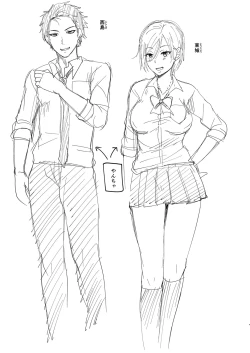 Page 208 of Hamesugi! Gakuen Life