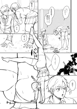 Page 287 of Hamesugi! Gakuen Life