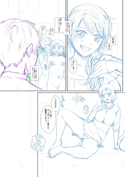 Page 330 of Hamesugi! Gakuen Life