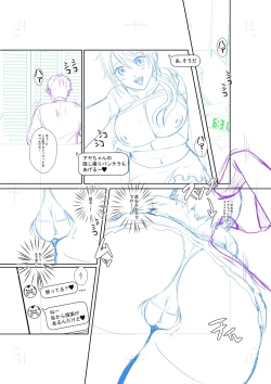 Page 332 of Hamesugi! Gakuen Life