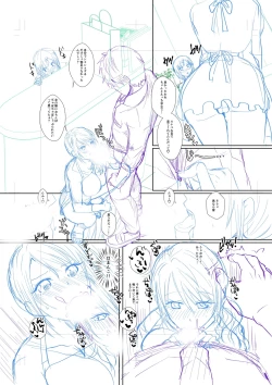 Page 335 of Hamesugi! Gakuen Life