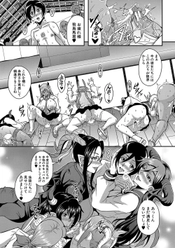 Page 102 of Boku to Succubus Mama-tachi to no Harem Life