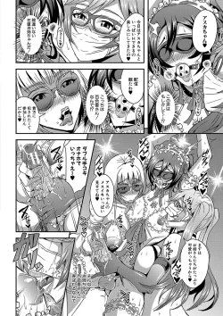 Page 121 of Boku to Succubus Mama-tachi to no Harem Life
