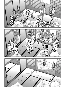 Page 247 of Boku to Succubus Mama-tachi to no Harem Life