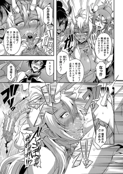 Page 88 of Boku to Succubus Mama-tachi to no Harem Life