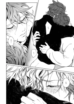 Page 21 of Tobichiri, Yagate